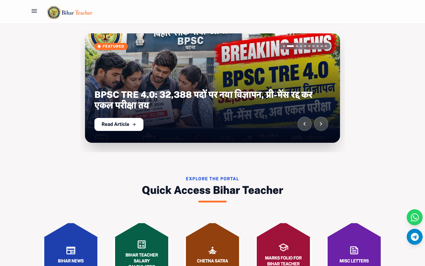 Bihar Teacher Portal
